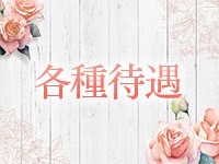 DSP（ディーエスピー）で働くメリット7