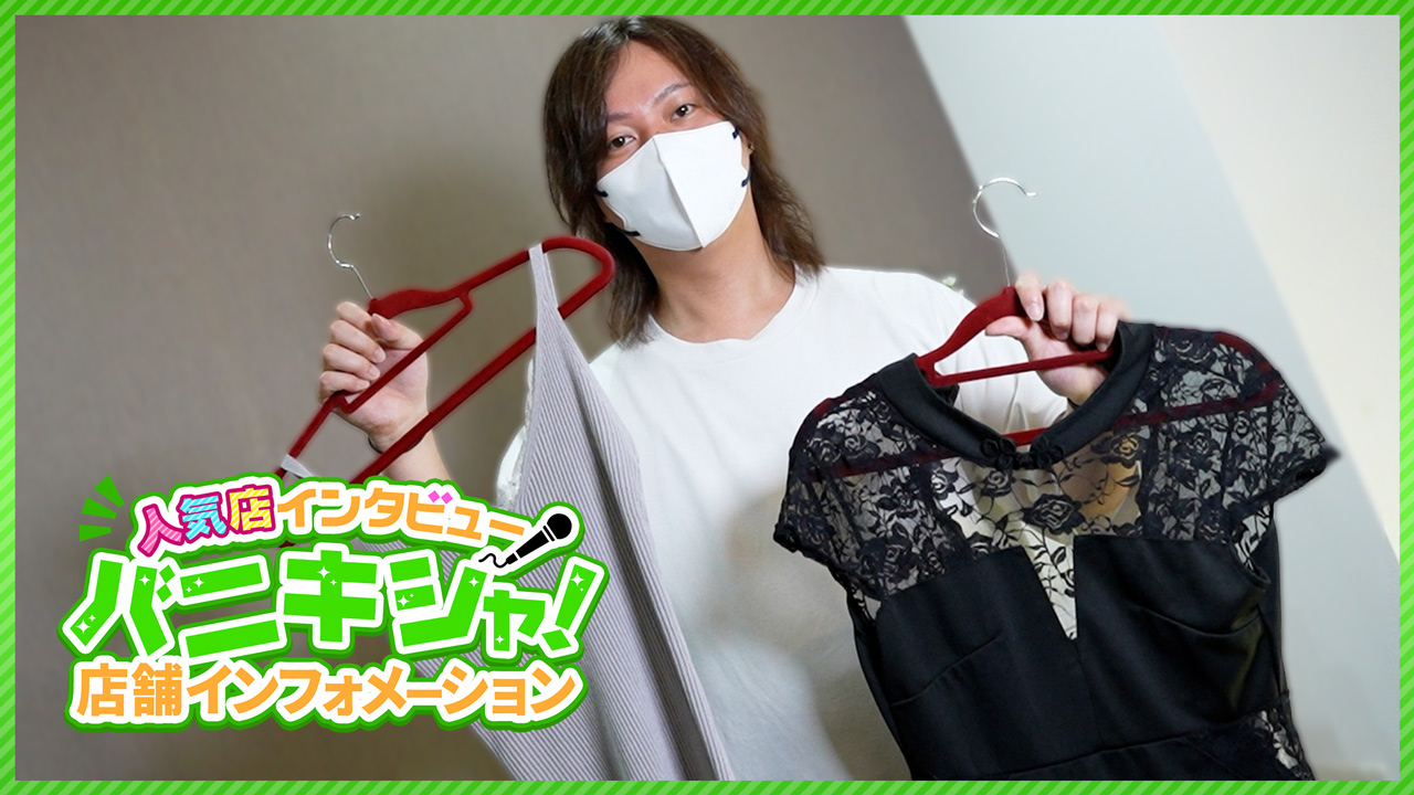 DSP（ディーエスピー）の求人動画