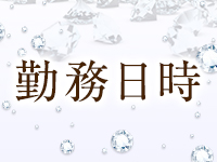 ひとづまエクスプレスで働くメリット1