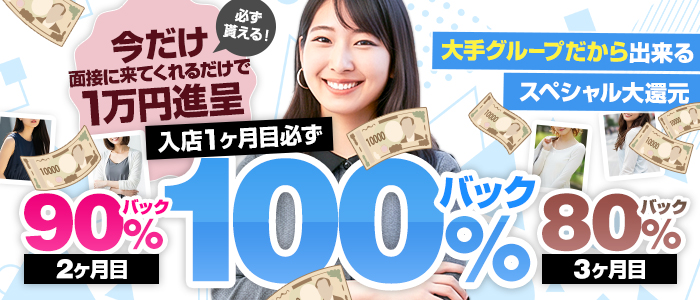 人妻ネットワーク 上野～大塚編