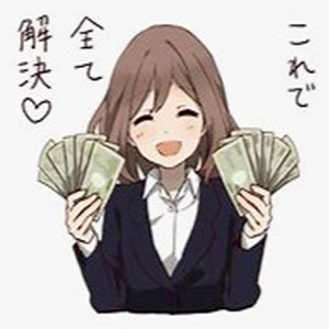 そゆこと！！★しっかり稼げるコツ教えます！！のアイキャッチ画像
