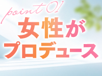 人妻ステーションで働くメリット8
