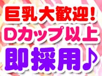 西川口ちゃんこで働くメリット9