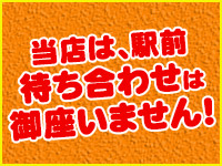 西川口ちゃんこで働くメリット8