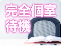 西川口ちゃんこで働くメリット5