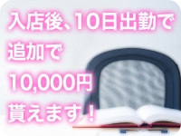 西川口ちゃんこで働くメリット4
