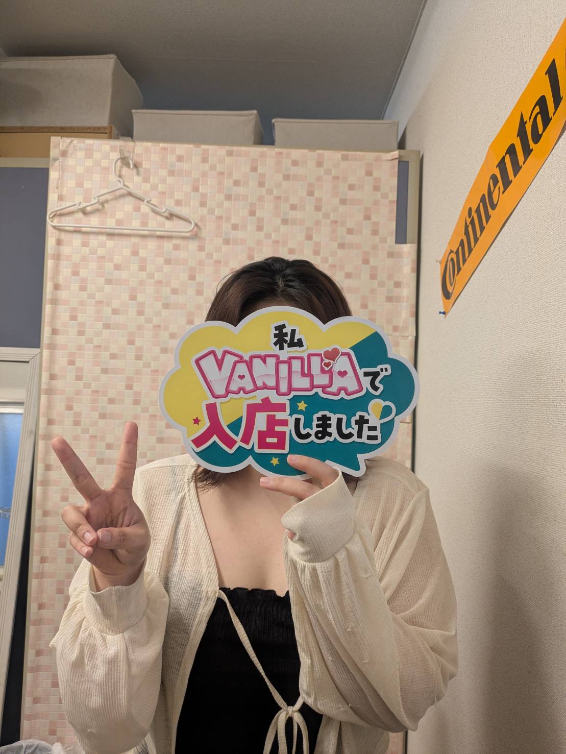 Kさん