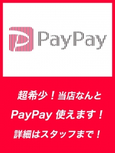 穏やかなお天気！のアイキャッチ画像