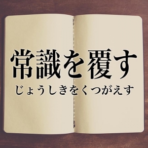 電話本数爆増！！のアイキャッチ画像