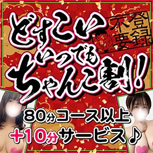 8月夏の繁忙期！！のアイキャッチ画像