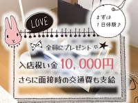 ﾗｲﾌﾞﾁｬｯﾄﾌﾟﾛﾀﾞｸｼｮﾝｵﾌｨｽﾀﾞｲｽで働くメリット1