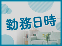ﾗｲﾌﾞﾁｬｯﾄﾌﾟﾛﾀﾞｸｼｮﾝｵﾌｨｽﾀﾞｲｽで働くメリット8