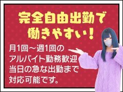 ★貴方の生活は当店が守ります★のアイキャッチ画像