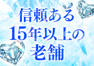 全力で売り込みます!!