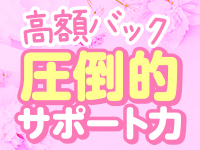 三重県最高クラスの給料！