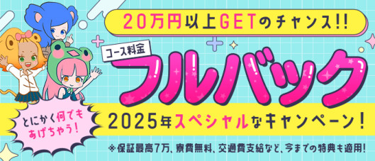 DIE-SEL おーるじゃんる