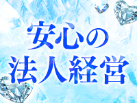 DIE-SEL おーるじゃんるで働くメリット5