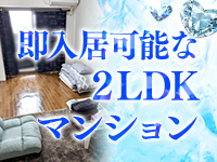 DIE-SEL おーるじゃんるで働くメリット3