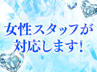 DIE-SEL おーるじゃんるで働くメリット9