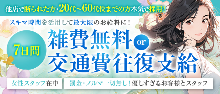 DIE-SEL おーるじゃんるの求人情報