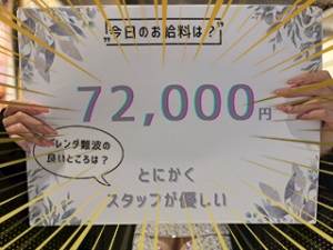 一度逃げた私を、もう一度迎えてくれた場所。のアイキャッチ画像