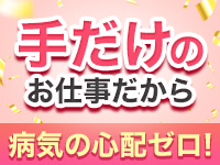 大阪でらちゃん東新町店で働くメリット2