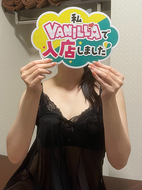 らんさん