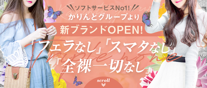 エクレア天然貴姉乳舐手淫店