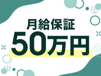 エクレア上野御徒町天然貴姉乳舐手淫店で働くメリット2