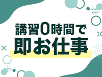 エクレア上野御徒町天然貴姉乳舐手淫店で働くメリット5