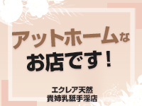 【女の子第一主義宣言】のアイキャッチ画像