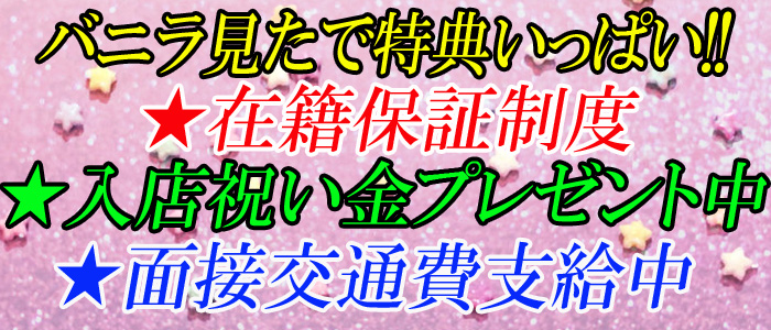 Email東京の求人画像