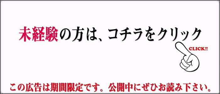 Email東京