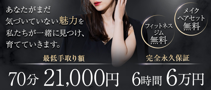 エーベルグループ