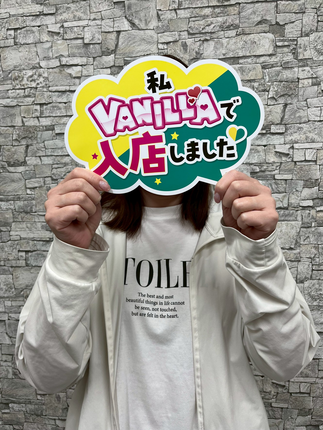みらんさん