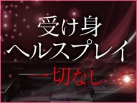 タントラで働くメリット4