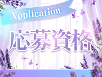 越前隣妻で働くメリット2