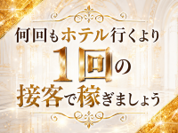 ECLAT(エクラ)で働くメリット2