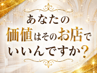 ECLAT(エクラ)で働くメリット4