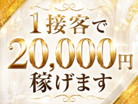 ECLAT(エクラ)で働くメリット7