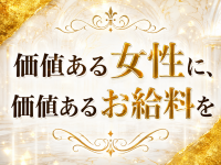 ECLAT(エクラ)で働くメリット8