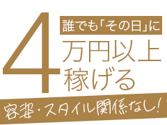 ■1日最高200組の入客数！