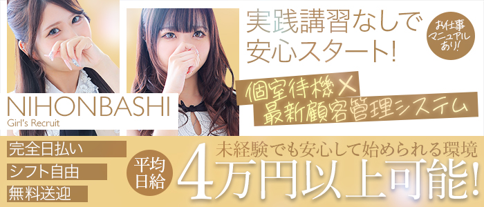 エコグループの求人画像