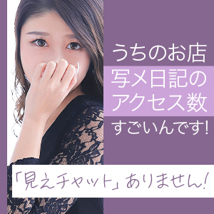 写メ日記ってそんなに大事？のアイキャッチ画像