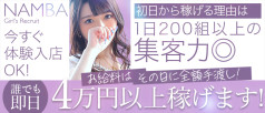 エコグループ