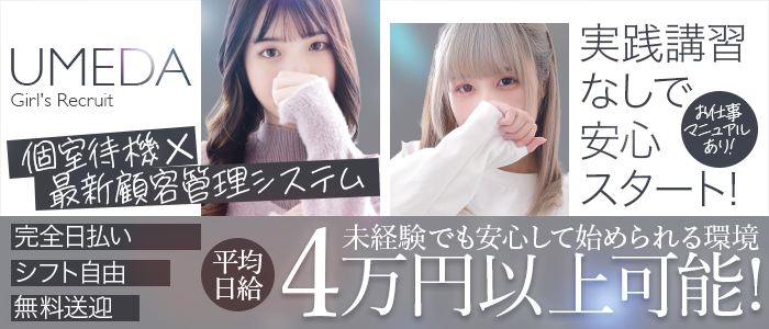 エコグループの求人画像