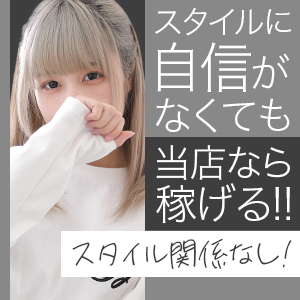 スタイルが悪いと人気嬢になれない？のアイキャッチ画像