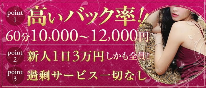 甲府エクスタシー