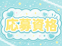 エクスタシーで働くメリット2
