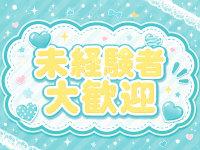 エクスタシーで働くメリット4